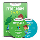 Quiz intelectual pentru elevii de liceu - ce se întâmplă atunci când lucrează după ore, evenimente