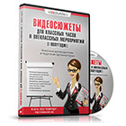 Інтелектуальна вікторина для старшокласників - що де коли позаурочна робота, заходи