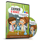 Quiz intelectual pentru elevii de liceu - ce se întâmplă atunci când lucrează după ore, evenimente