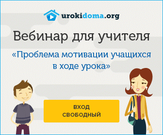 Інтелектуальна вікторина для старшокласників - що де коли позаурочна робота, заходи