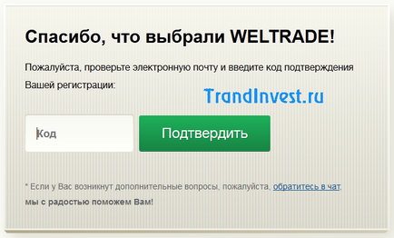 Befektetések weltrade véleménye, felülvizsgálata és ajánlások (ajánlások) Befektetések weltrade véleménye, felülvizsgálata és ajánlások