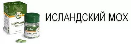 Ісландський мох від кашлю застосування, інструкція, як заварювати