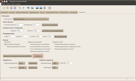 Utilizarea modului mozaic în hugin - multimedia în linux