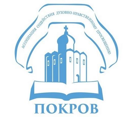 Istoria histologiei și - embriologia-structura-fbbou în Ministerul Sănătății din Rusia