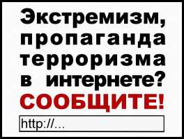 Історія гістології та - ембріології-структура-ФГБОУ у спбгпму МОЗ Росії