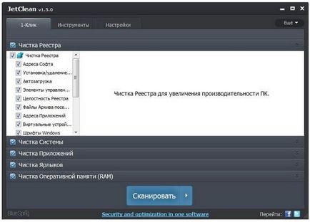 Jetclean - program de curățare a computerului