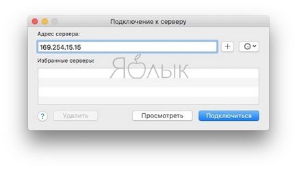 Як швидко передавати великі файли з mac на mac 2 способи, новини apple