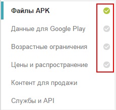 Як додавати гри в google play
