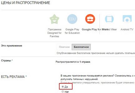 Cum se adaugă jocuri în Google Play