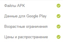 Cum se adaugă jocuri în Google Play