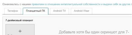 Cum se adaugă jocuri în Google Play