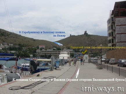 Як дістатися на пляж Василі в Балаклаві - фото і опис шляху, якщо вдома не сидиться