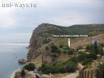 Як дістатися на пляж Василі в Балаклаві - фото і опис шляху, якщо вдома не сидиться