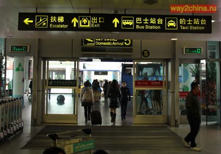 Як доїхати з Шеньчжень в Гонконг (фотозвіт)