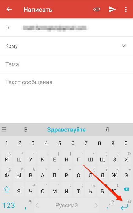 Cum se utilizează emoji în tasta swiftkey - tasta swift