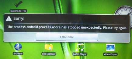 Як виправити помилку - android process acore