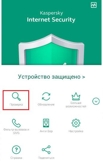 Як виправити помилку - android process acore