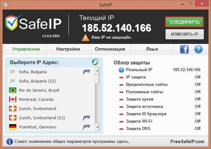 Modificarea adresei IP a unui computer sau a unui laptop, programe pentru schimbarea adreselor IP, a serviciilor și a extensiilor