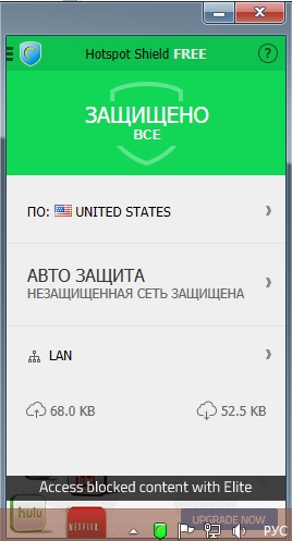 Як змінити ip адресу комп'ютера або ноутбука, програми для зміни ip адреси, сервіси та розширення