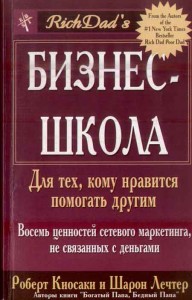 Як змінити сектора, ми створюємо компанію мрії