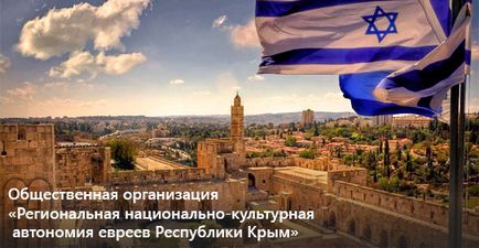 Cum Crimeea abia Israelul nu a devenit