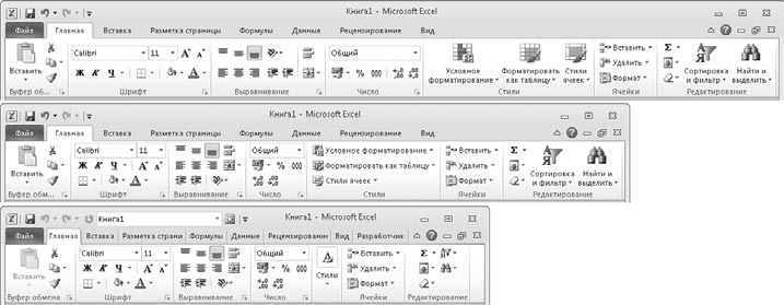 Як максимально ефективно використовувати стрічку інструментів в excel 2010 microsoft office для жінок