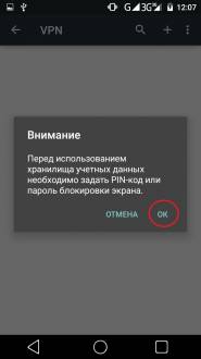 Cum se configurează vpn pe Android ceea ce este și 7 moduri de conectare