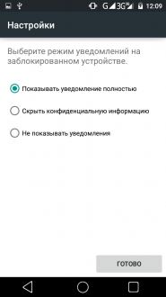 Як налаштувати vpn на андроїд що це таке і 7 способів підключення