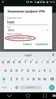 Cum se configurează vpn pe Android ceea ce este și 7 moduri de conectare