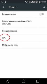 Cum se configurează vpn pe Android ceea ce este și 7 moduri de conectare