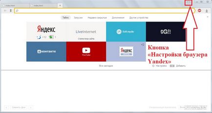 Cum se actualizează browserul Yandex