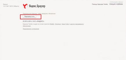 Cum se actualizează browserul Yandex