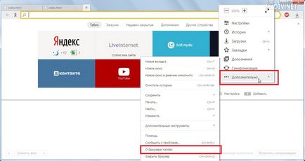Hogyan lehet frissíteni Yandex Böngésző
