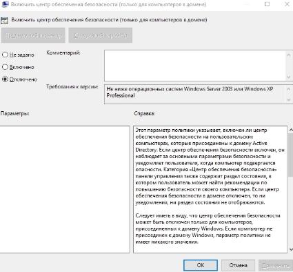 Hogyan tilthatom le a Windows Defender a Windows 10