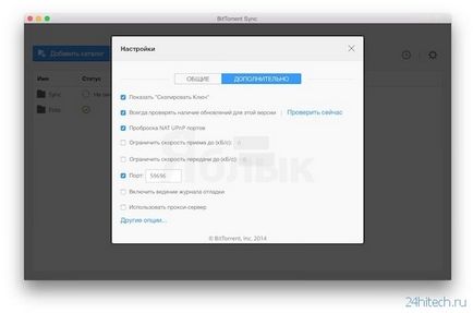 Як передавати файли і папки між комп'ютерами mac - 5 способів, хайтек агрегатор