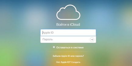 Как да прехвърля контакти от iphone за Android телефон