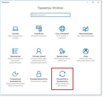 Hogyan újratelepíteni a Windows 10 adatvesztés nélkül felhasználásával - újrakezdéshez