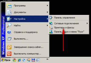 Як підключити принтер, комп'ютерна допомога