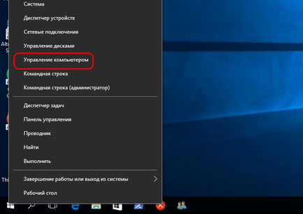 Cum să eliminați complet serviciul în Windows 10, ferestre albe