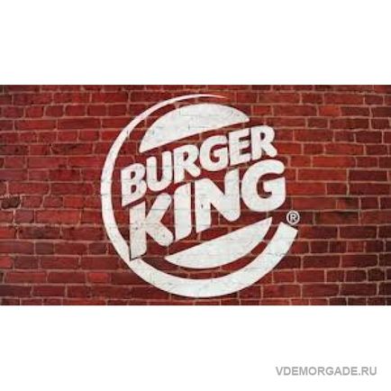 Cum să obțineți un burger gratuit în burgerking