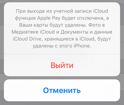 Cum se utilizează regulile iphone 50