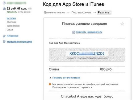 Hogyan változtassuk nyelv az App Store