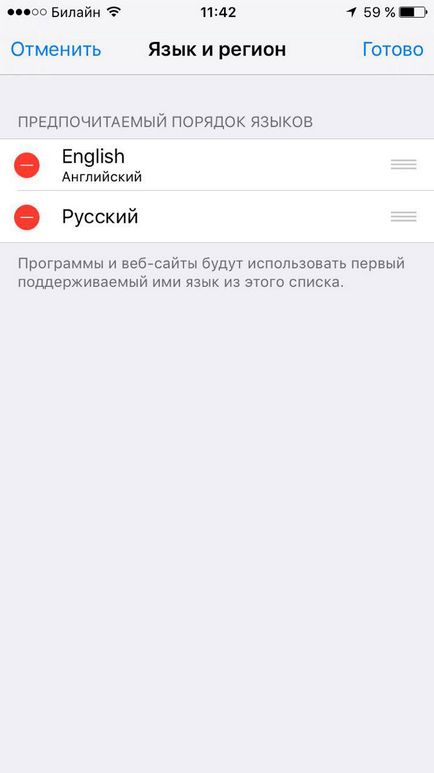 Hogyan változtassuk nyelv az App Store