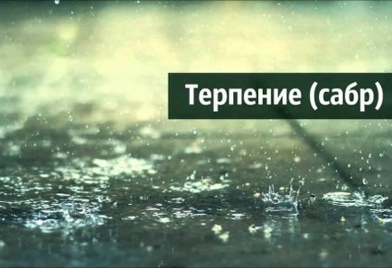 Як правильно давати салям в кінці намазу