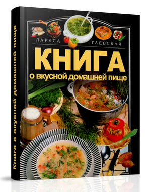 Cum să serviți în mod adecvat și frumos sushi, fericirea sufletului