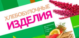 Як правильно очистити організм від шлаків і токсинів в домашніх умовах очищення для схуднення, з