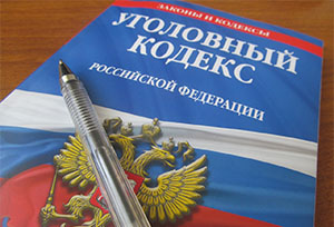 Как се пише молба за уволнението на извадка от документа правилно