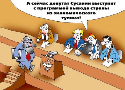 Як подолати обман виборної системи сайт міста белорецк