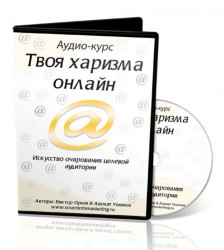 Як продати в інтернеті все, що завгодно, блог євгенія смирнова