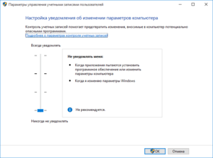 Як розблокувати видавця в windows 10